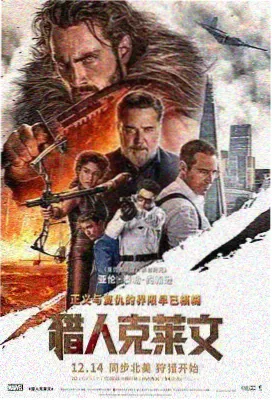 角色详情配图