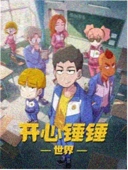 年轻的母亲5完整版代际角色剧照